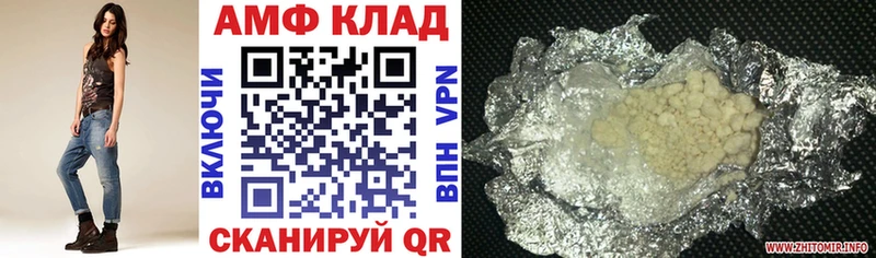 АМФЕТАМИН 98%  сколько стоит  Михайловка 