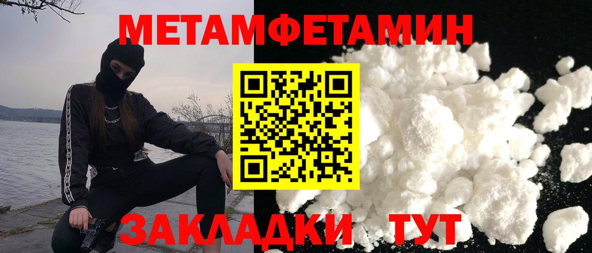 МЕТАМФЕТАМИН  Михайловка  МЕФ кристаллы  МЕТАДОН  Меф   ГАШ  МДМА  Кокаин  Бошки Шишки 