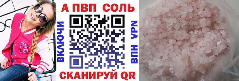 A PVP Crystall Михайловка