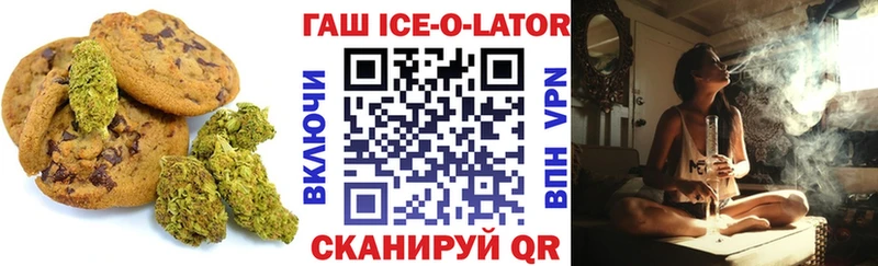 Печенье с ТГК марихуана  Михайловка 