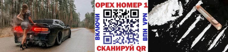 КОКАИН Боливия  Михайловка 