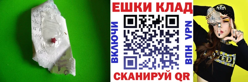 купить наркотики сайты  Михайловка  ЭКСТАЗИ TESLA 