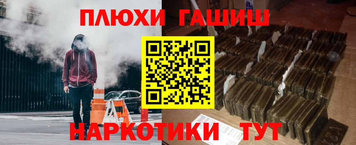 Михайловка  Гашиш Premium  Гашиш  Вход с VPN 