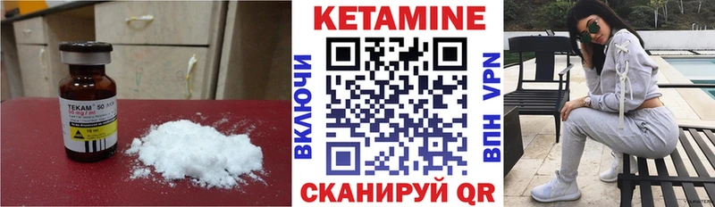 Кетамин ketamine Михайловка