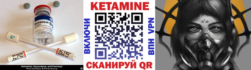 Кетамин ketamine  kraken рабочий сайт  Михайловка 