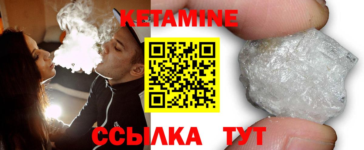 Метадон  Cocaine  МАРИХУАНА  Купить наркотики  Меф МЯУ МЯУ кристаллы  ГАШ  Вход с VPN  Конопля  МЕТ  Михайловка  ГАШ 