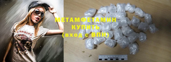 ПСИЛОЦИБИНОВЫЕ ГРИБЫ Красноперекопск