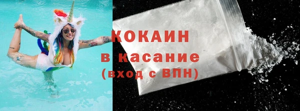 прущий лед Сатка