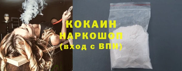 амфетамин Куйбышев