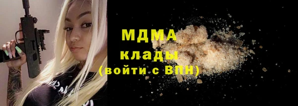 сатива Лагань