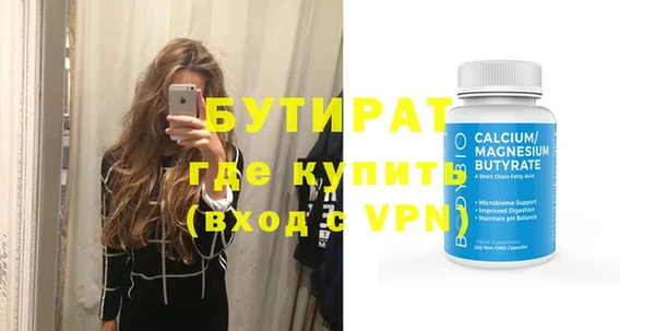 крисы Лабытнанги