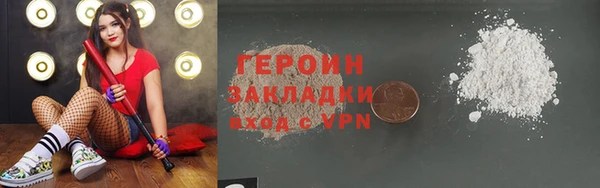 метадон Кукмор