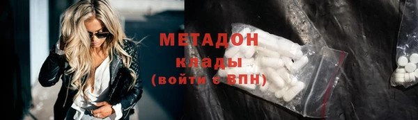 метадон Кукмор