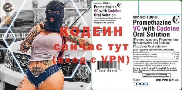 метадон Кукмор