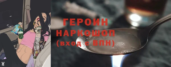 амфетамин Куйбышев