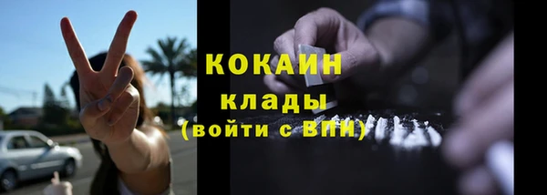 прущий лед Семилуки