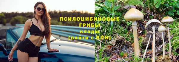 амфетамин Куйбышев