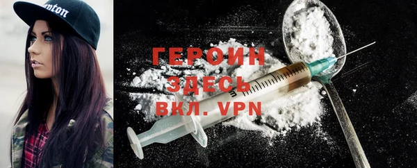 героин Ладушкин