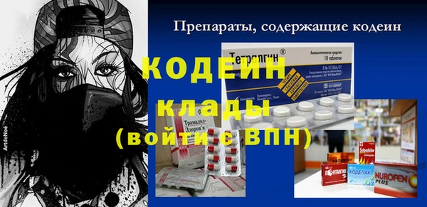 амфетамин Куйбышев