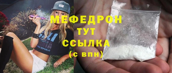амфетамин Куйбышев