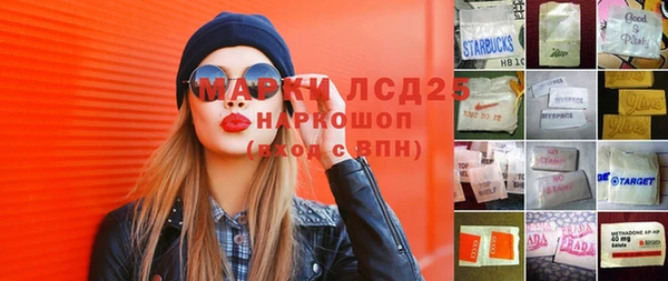 амфетамин Куйбышев