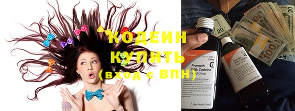 амфетамин Куйбышев