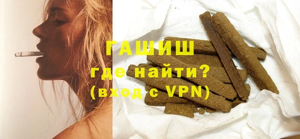 сатива Лагань