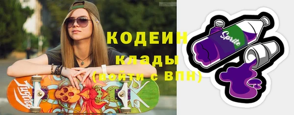 амфетамин Куйбышев