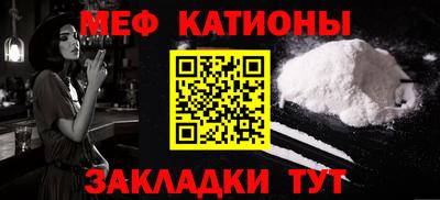 мефедрон Аргун