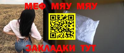 мет Волжский