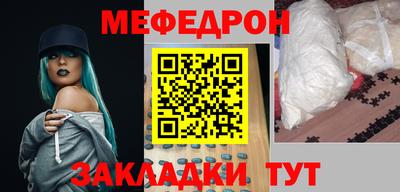 mdpv Волгодонск