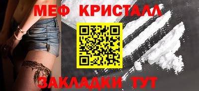 mdpv Волгодонск