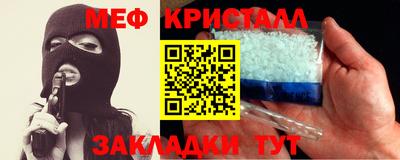 mdpv Волгодонск