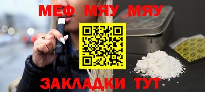 mdpv Волгодонск