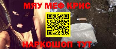 мет Волжский