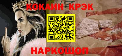 мефедрон Аргун