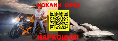 мефедрон Волжск