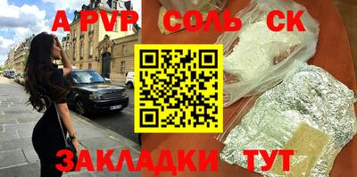 мефедрон Аргун