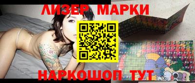 мет Волжский