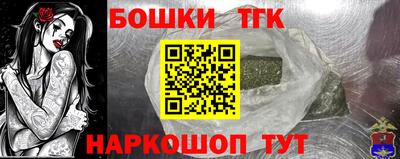 мефедрон Волжск