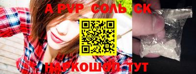 mdpv Волгодонск