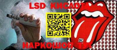 mdpv Волгодонск