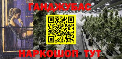 мефедрон Волжск