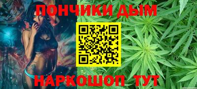мефедрон Волжск
