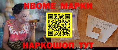 мефедрон Волжск