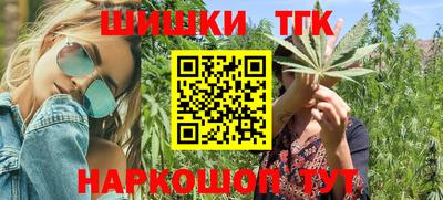 мефедрон Аргун