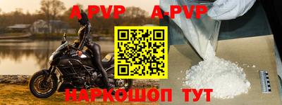 кокс Апшеронск