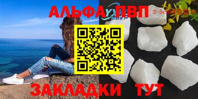 a pvp Апрелевка