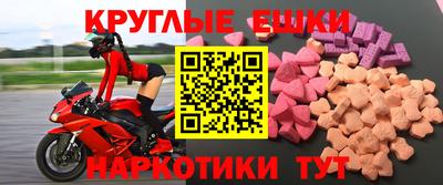 мефедрон Волжск