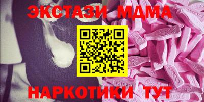 mdpv Волгодонск